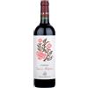 Villa Papiano Sangiovese Modigliana Romagna DOC Papesse 2021 - Villa Papiano