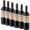 Felsina Cabernet Sauvignon Maestro Raro 2019 - Felsina [Cassa originale in legno, 6 bottiglie]