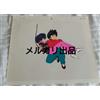 Ranma 1/2 Animazione Anime Produzione Originale Cel Painting E-71395