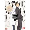 Magic Press Un demone in paradiso (Vol. 3)