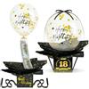 OFFCUP Scatola Regalo Soldi a Sorpresa con Palloncino Confezione Regalo Soldi Creativa Explosion Box Scatola Sorpresa Scatola Porta Soldi per Regalo per Compleanno Matrimonio Battesimo