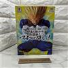 BANPRESTO Dragon Ball Z VEGETA "Final Flash" BANPRESTO NUOVO
