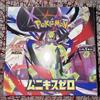 Pokemon MEGA Munikis Nihil Zero 0 M3 Booster Box giapponese Sealed Jp