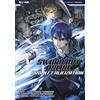 J-POP Project Alicization. Sword art online (Vol. 2)