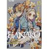 Edizioni BD Hanako-kun. I 7 misteri dell'Accademia Kamome (Vol. 15)