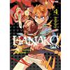 Edizioni BD Hanako-kun. I 7 misteri dell'Accademia Kamome (Vol. 4)