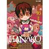 Edizioni BD Hanako-kun. I 7 misteri dell'Accademia Kamome (Vol. 16)