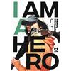 Edizioni BD I am a hero. Nuova ediz. (Vol. 3)