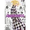Edizioni BD Tokyo revengers (Vol. 6)