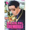 J-POP La via del grembiule. Lo yakuza casalingo (Vol. 4)