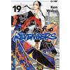 Edizioni BD Tokyo revengers (Vol. 19)