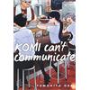 Edizioni BD Komi can't communicate (Vol. 2)