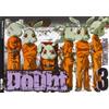 Edizioni BD Doubt (Vol. 3)