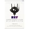 J-POP Super Robot Files 1982-2018. L'età d'oro dei robot giapponesi nella storia degli anime e del collezionismo
