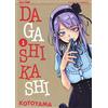Edizioni BD Dagashi Kashi (Vol. 1)