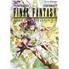 Edizioni BD Final Fantasy. Lost stranger (Vol. 4)