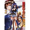Edizioni BD Medaka box (Vol. 2)