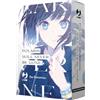 Edizioni BD Polaris will never be gone. Collection box (Vol. 1-3)