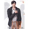 Edizioni BD Bj Alex. Collection box (Vol. 9-10)