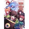 Edizioni BD The rising of the shield hero (Vol. 19)