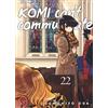 Edizioni BD Komi can't communicate (Vol. 22)