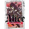 Edizioni BD Alice in borderland (Vol. 8)