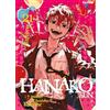 Edizioni BD Hanako-kun. I 7 misteri dell'Accademia Kamome (Vol. 21)