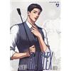 Edizioni BD Bj Alex. Collection box (Vol. 5-6)