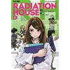 J-POP Radiation house (Vol. 2)