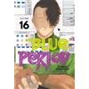 Edizioni BD Blue period (Vol. 16)