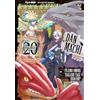 Edizioni BD DanMachi. Sword oratoria (Vol. 20)