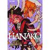 J-POP Hanako-kun. I 7 misteri dell'Accademia Kamome (Vol. 10)