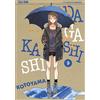 Edizioni BD Dagashi Kashi (Vol. 9)