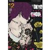 Edizioni BD Tokyo Ghoul (Vol. 12)