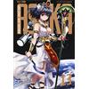Edizioni BD Magical girl spec-ops Asuka (Vol. 13)