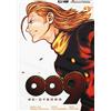 J-POP 009 re:cyborg (Vol. 2)