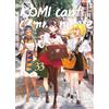 Edizioni BD Komi can't communicate (Vol. 33)