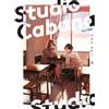 Edizioni BD Studio Cabana (Vol. 4)