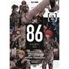 Edizioni BD 86 eighty six (Vol. 2)
