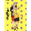 Edizioni BD Yatamomo (Vol. 2)