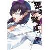 Edizioni BD Kakegurui Midari (Vol. 1)