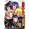 J-POP Medaka box (Vol. 16)