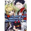 Edizioni BD Love after world domination (Vol. 5)