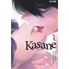 Edizioni BD Kasane (Vol. 1)