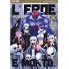 J-POP L'eroe è morto! (Vol. 13)