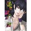 Edizioni BD Kakegurui Midari (Vol. 3)