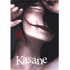 Edizioni BD Kasane (Vol. 14)