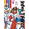 Edizioni BD Infini-T Force (Vol. 10)