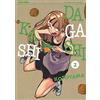 Edizioni BD Dagashi Kashi (Vol. 2)
