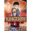 maman Kingdom (Vol. 1)